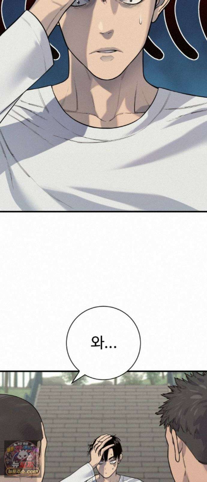 킬러경찰 시즌3 11화 책임 2