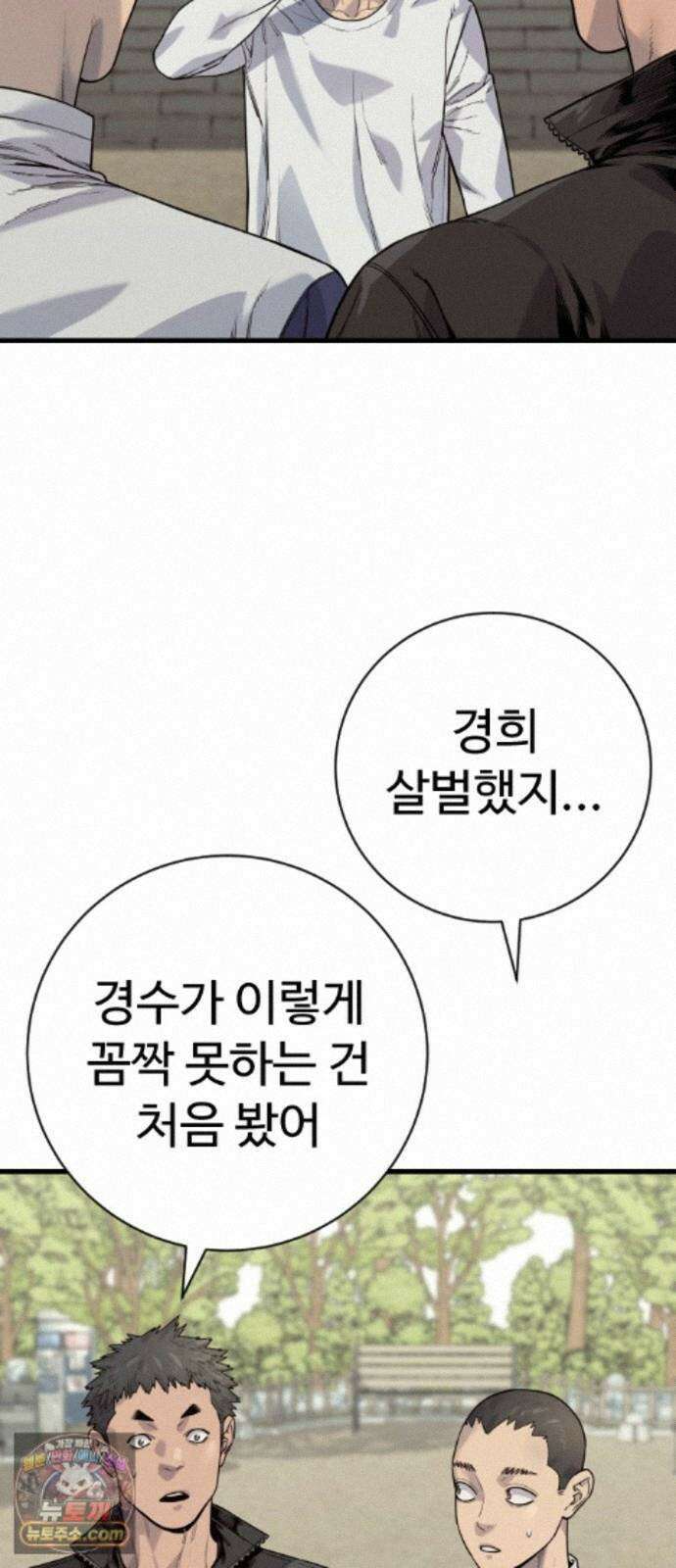 킬러경찰 시즌3 11화 책임 3