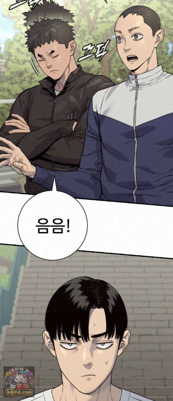 킬러경찰 시즌3 11화 책임 9