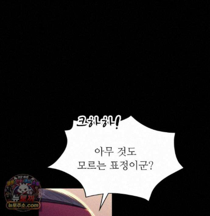 아씨 187화 1