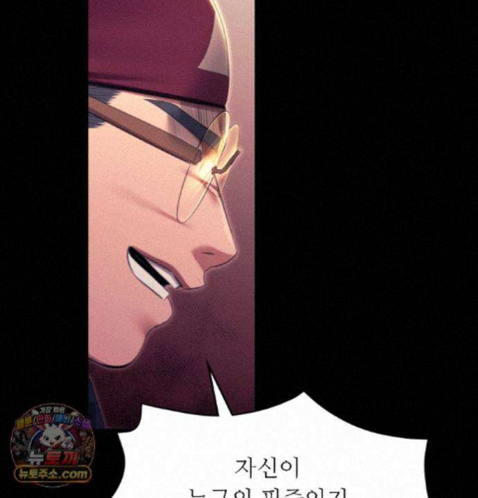 아씨 187화 2