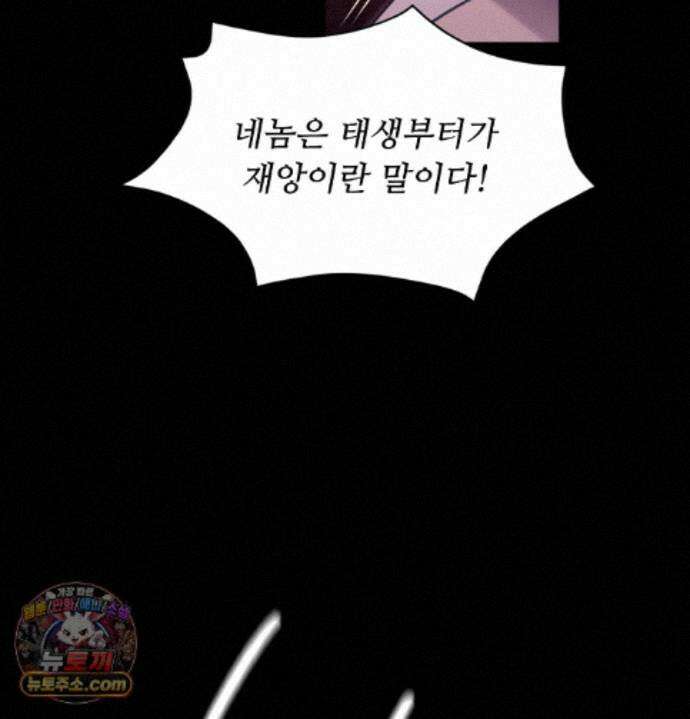 아씨 187화 5