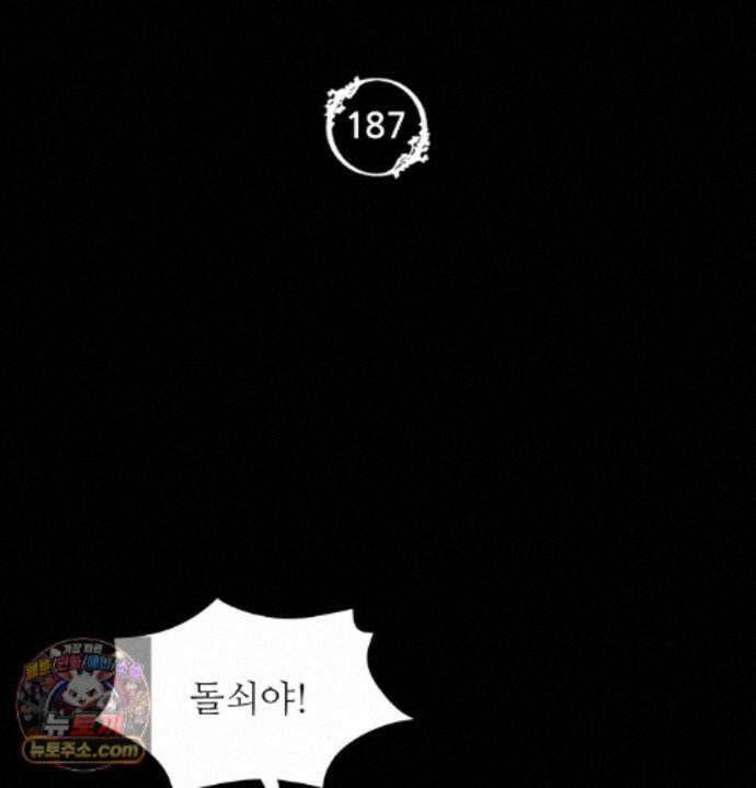 아씨 187화 10