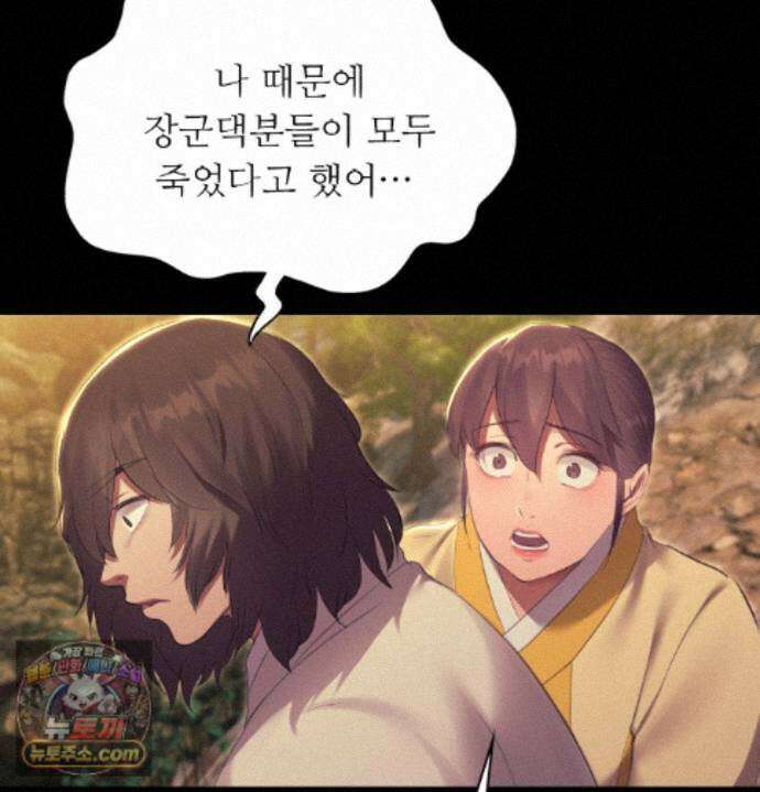아씨 187화 17