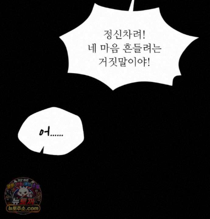 아씨 187화 18