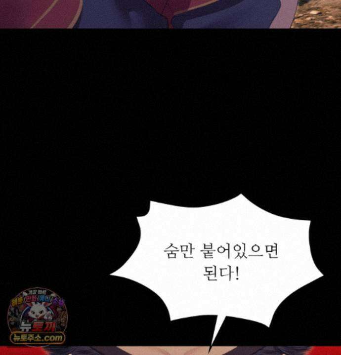 아씨 187화 21