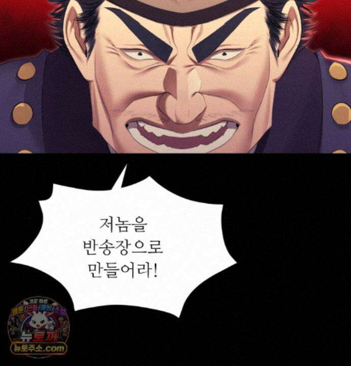 아씨 187화 22
