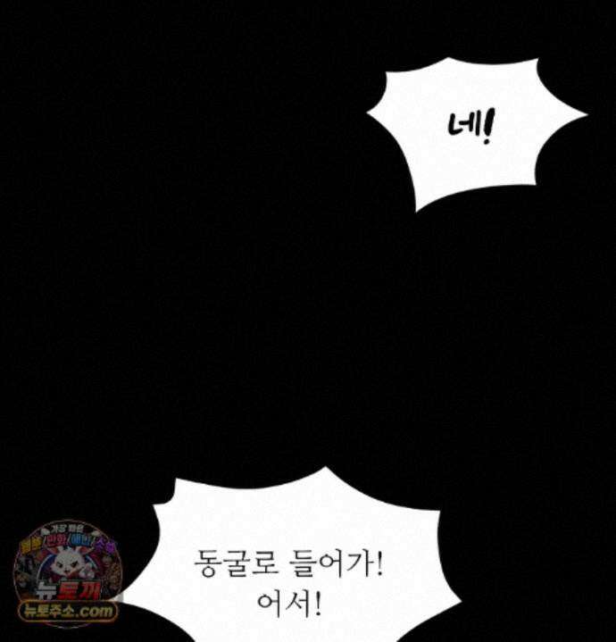 아씨 187화 23
