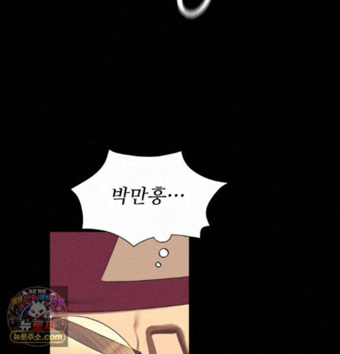 아씨 187화 27