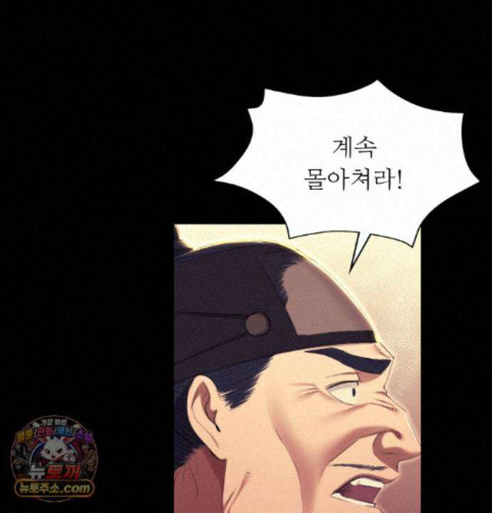 아씨 187화 29
