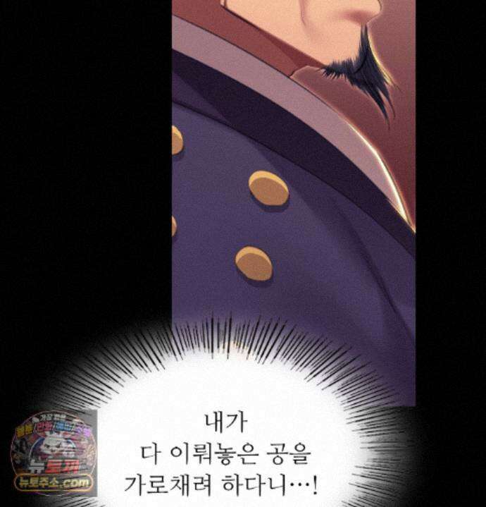 아씨 187화 30