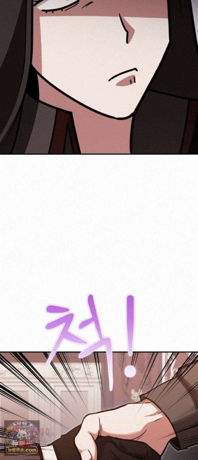 야매 힐러로 사는 법 156화 31