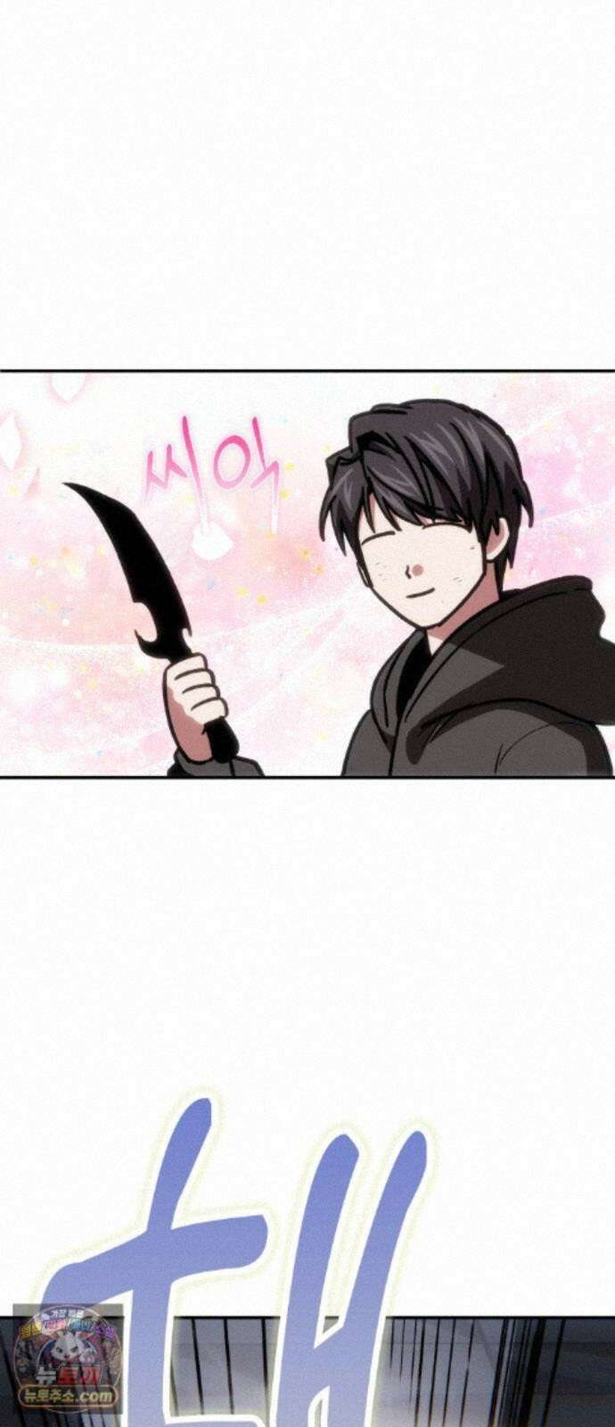야매 힐러로 사는 법 156화 51