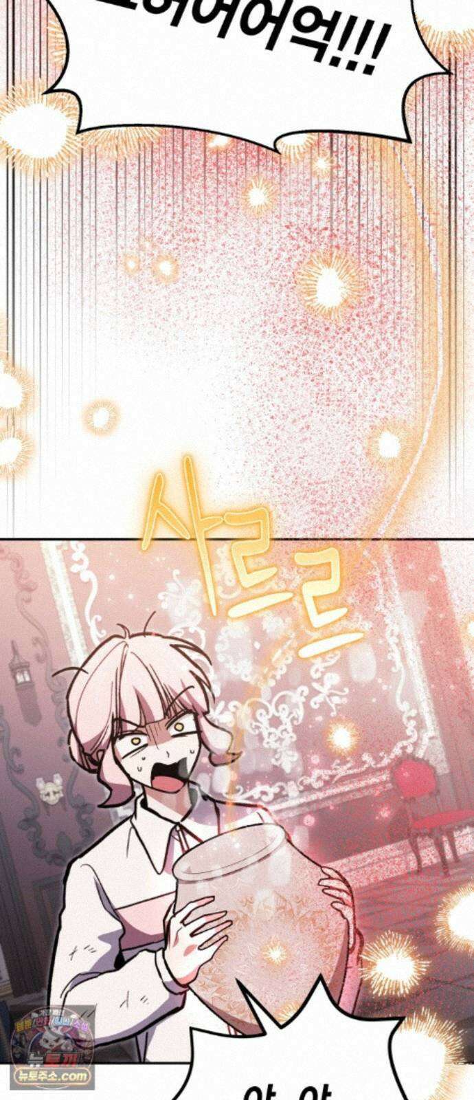 야매 힐러로 사는 법 156화 60
