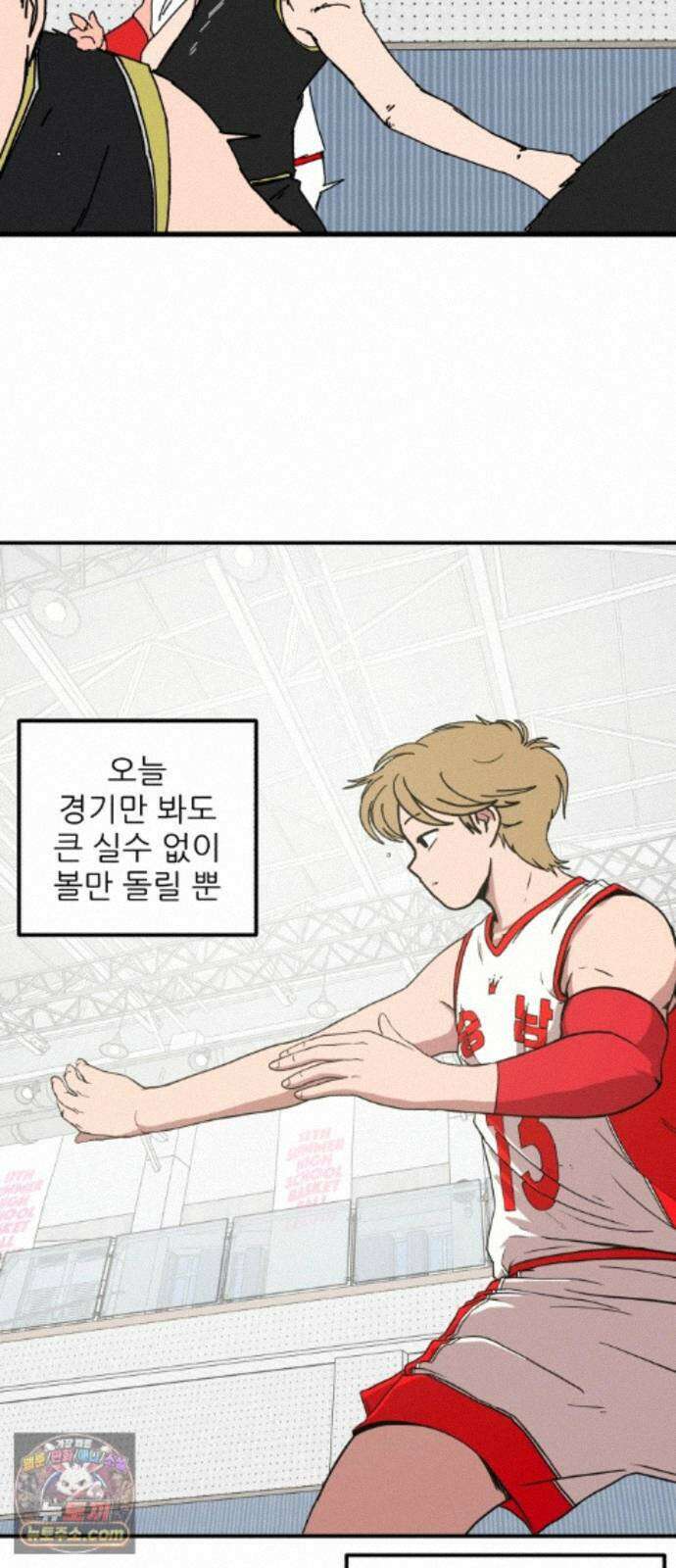 고고농구 25화 사사고전 6 - 공격성 제로 9