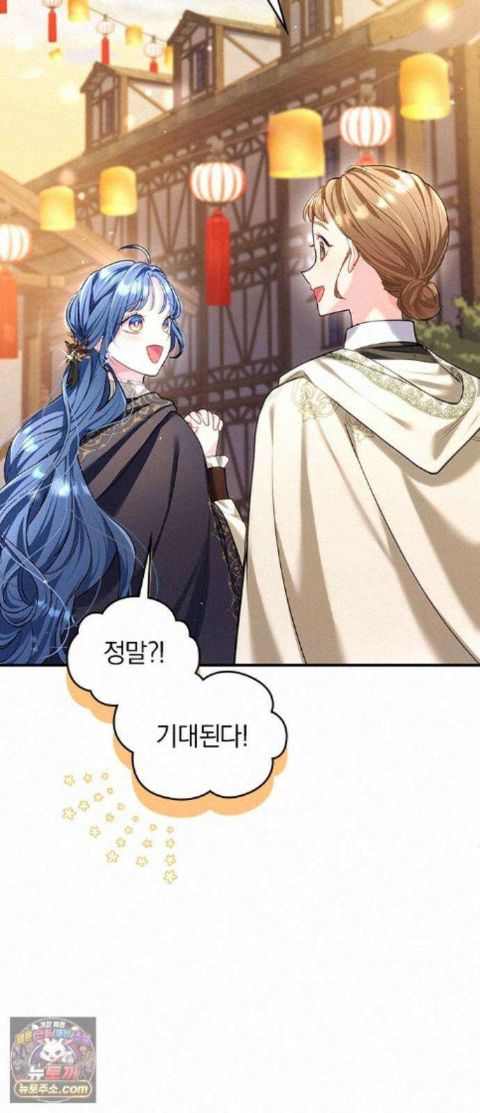 사신님과 3년 계약 19화 언짢은 사신님 18