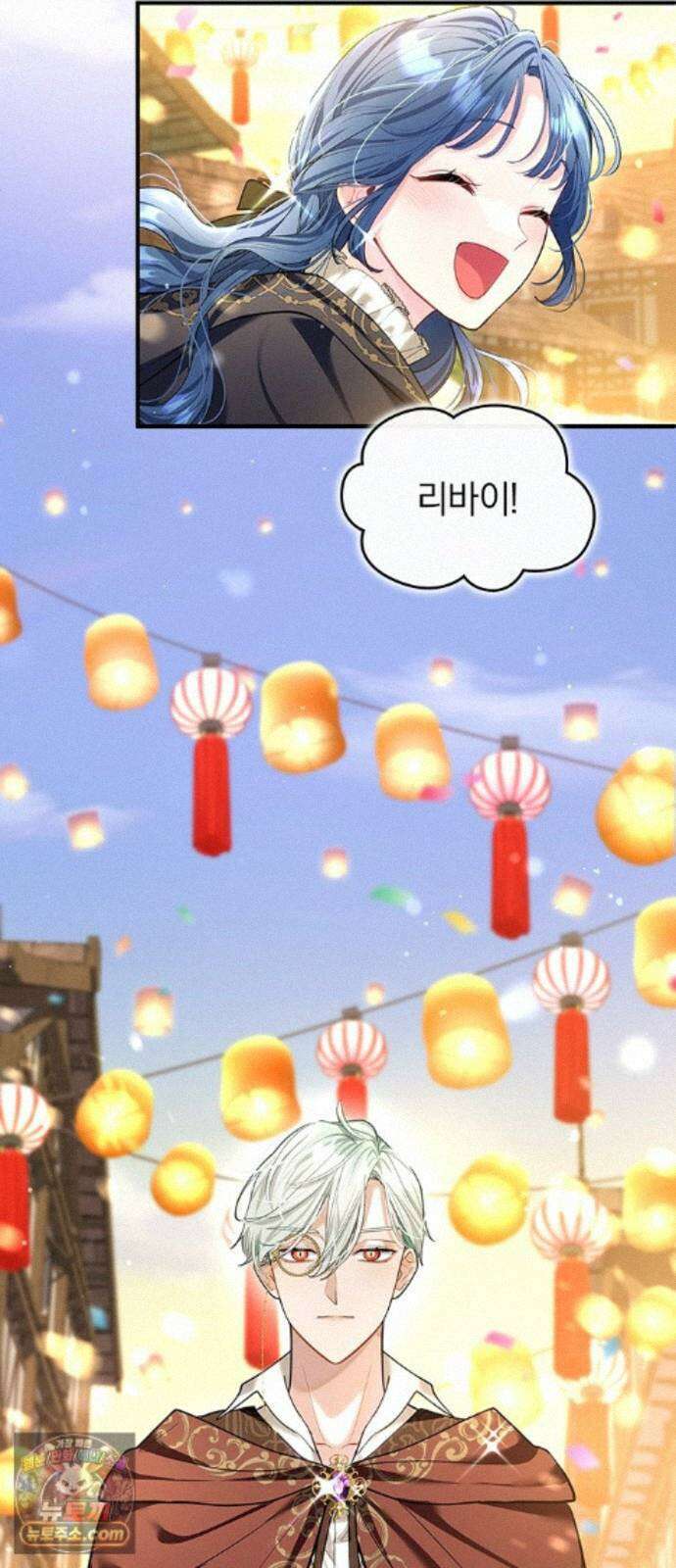 사신님과 3년 계약 19화 언짢은 사신님 20