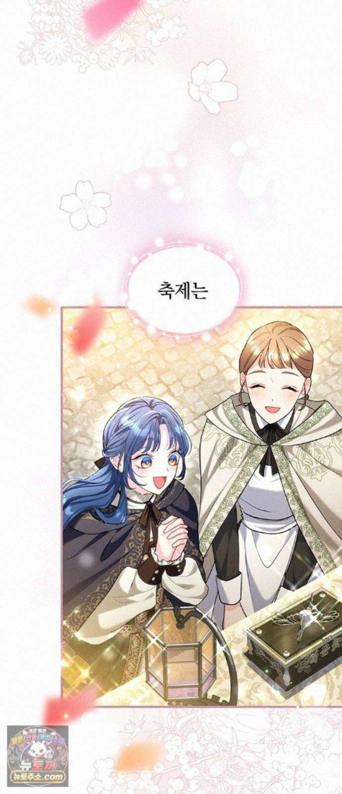 사신님과 3년 계약 19화 언짢은 사신님 25