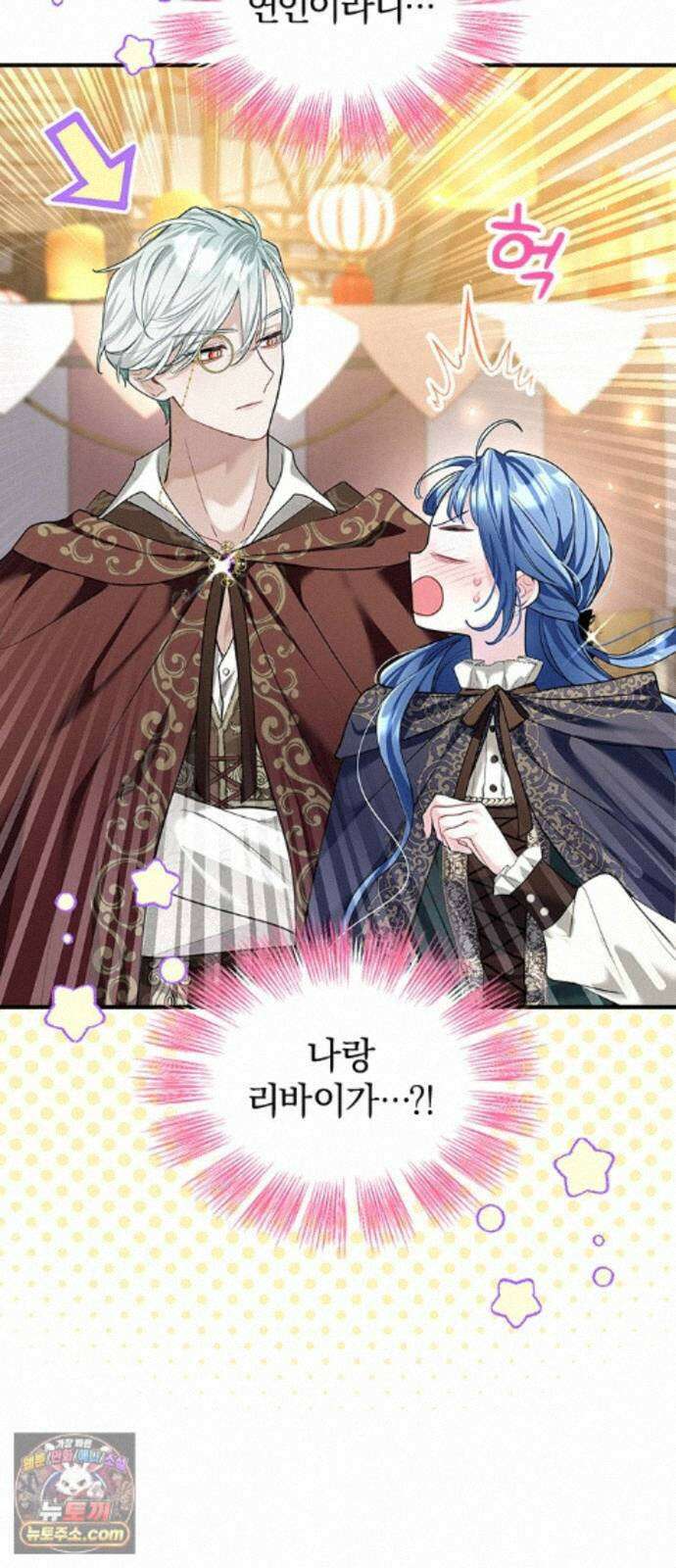 사신님과 3년 계약 19화 언짢은 사신님 38