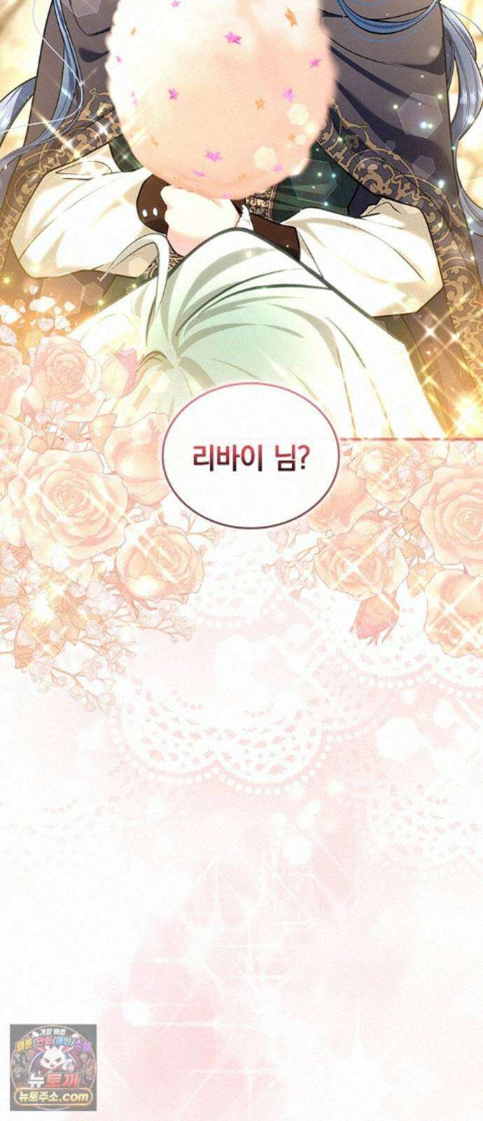 사신님과 3년 계약 19화 언짢은 사신님 54