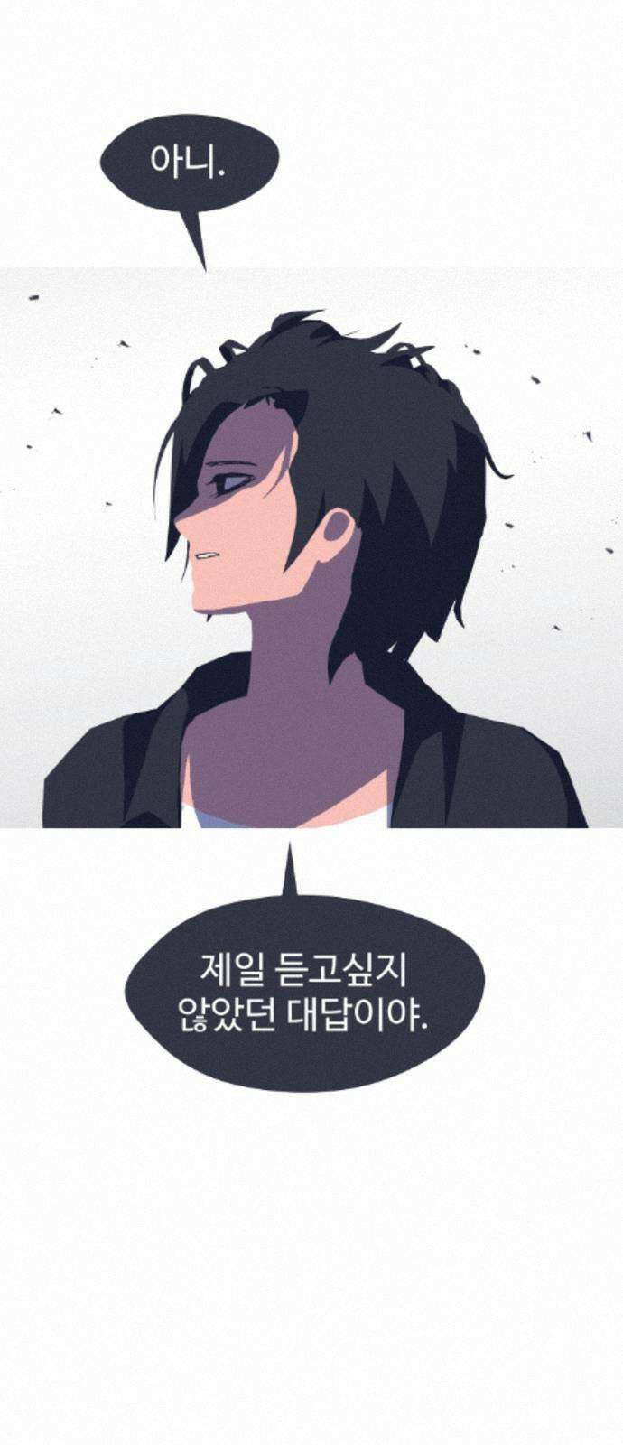 어글리후드 367． 시궁쥐 2