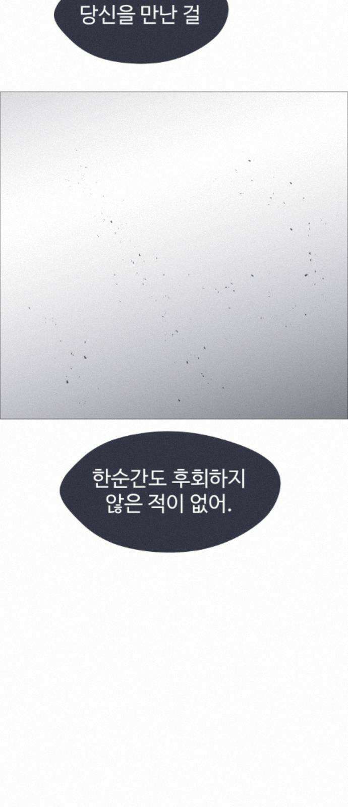어글리후드 367． 시궁쥐 4