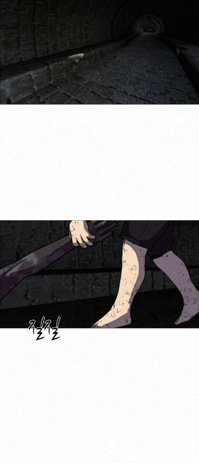 어글리후드 367． 시궁쥐 15