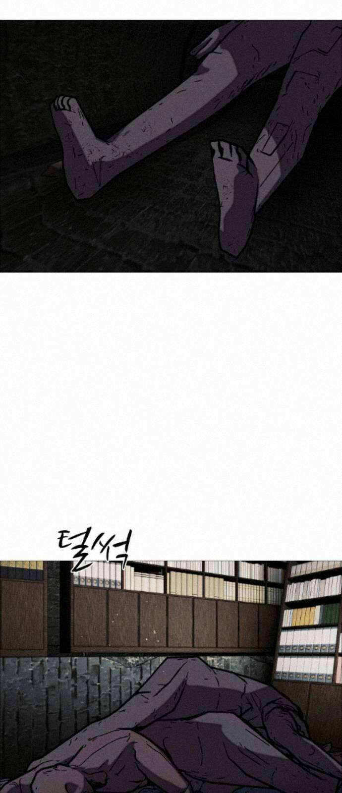 어글리후드 367． 시궁쥐 16