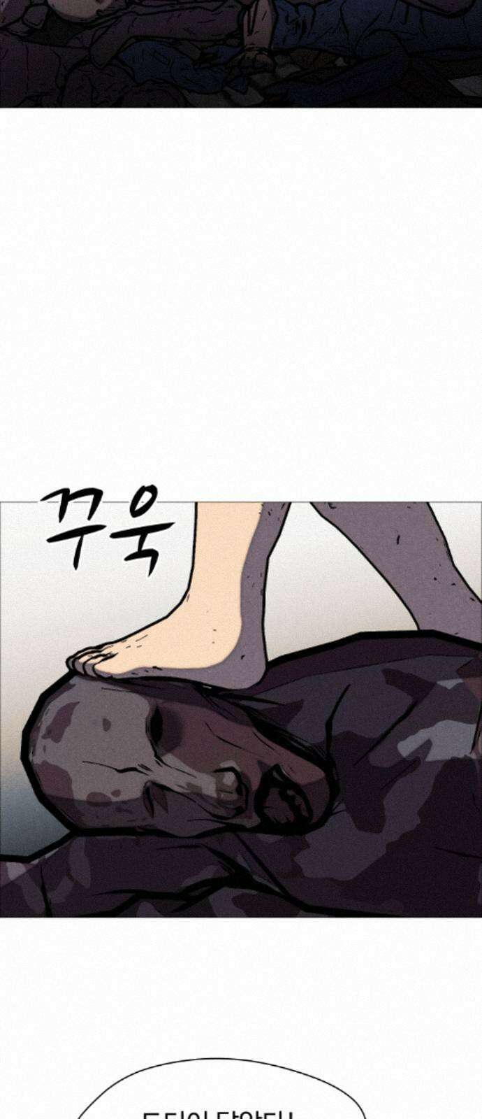 어글리후드 367． 시궁쥐 17
