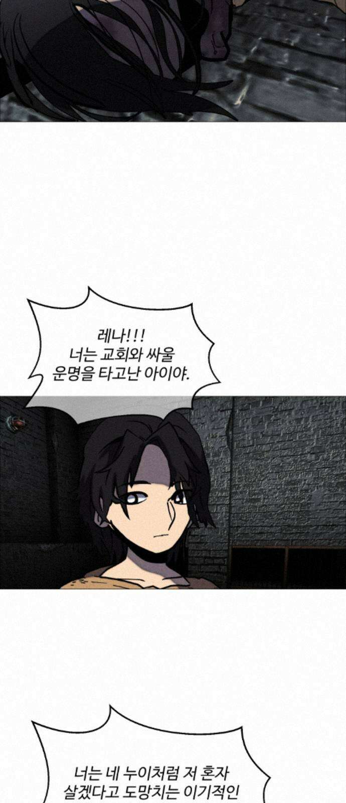 어글리후드 367． 시궁쥐 30