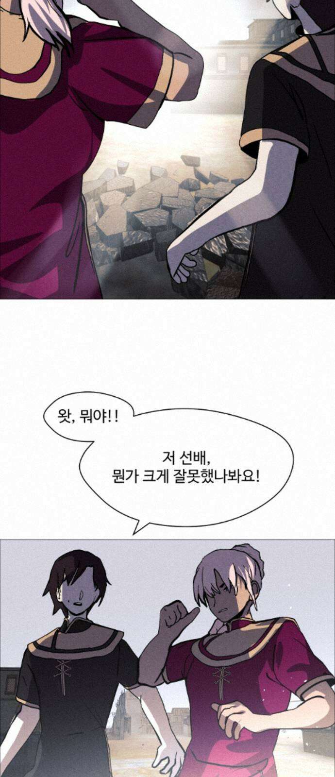 어글리후드 367． 시궁쥐 50