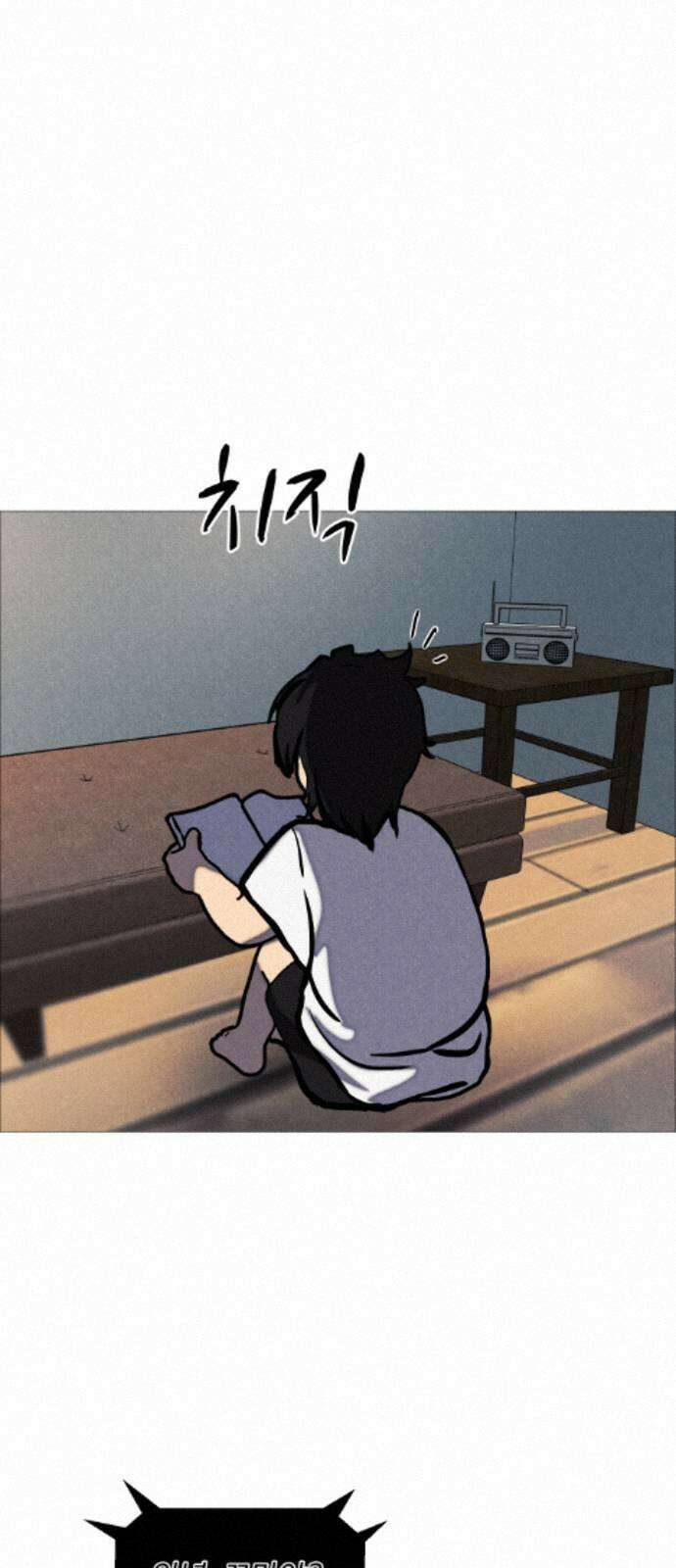 어글리후드 367． 시궁쥐 64