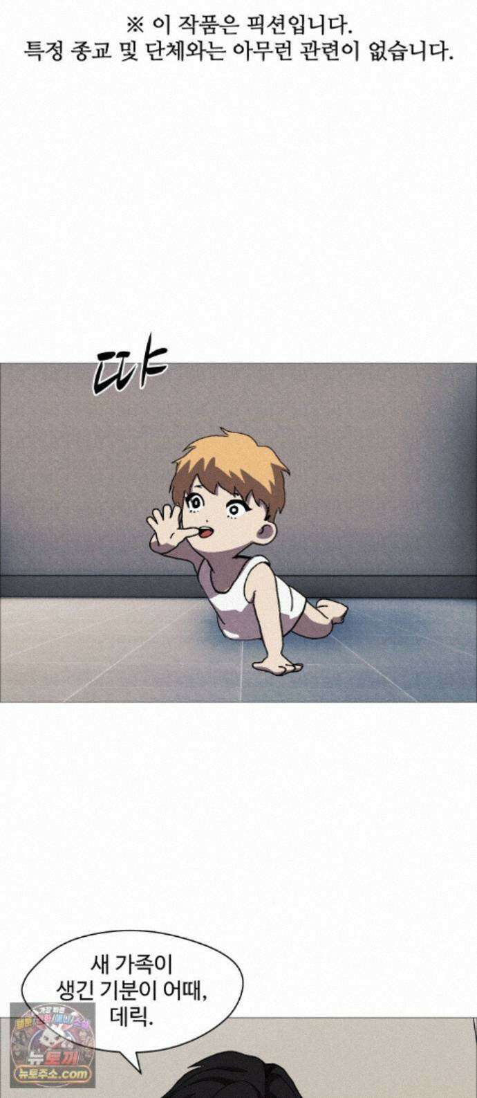 어글리후드 370． 그웬 1