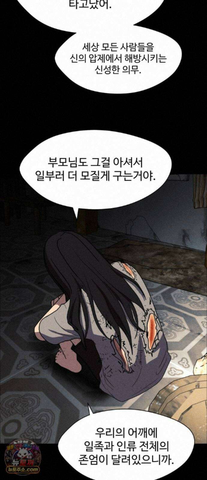 어글리후드 370． 그웬 9