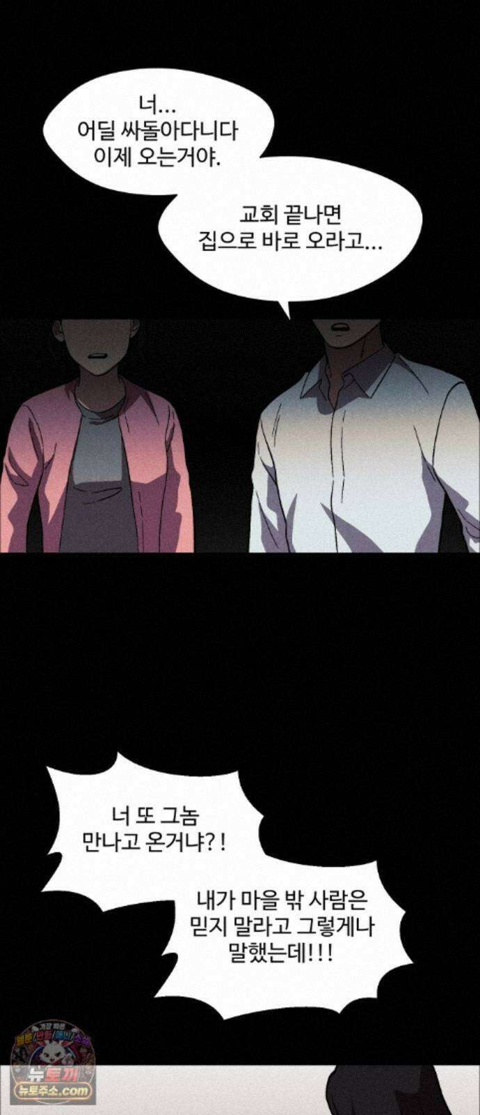 어글리후드 370． 그웬 14