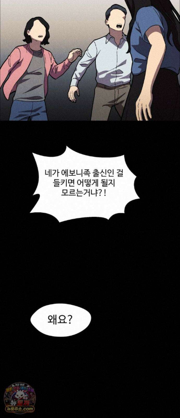 어글리후드 370． 그웬 15