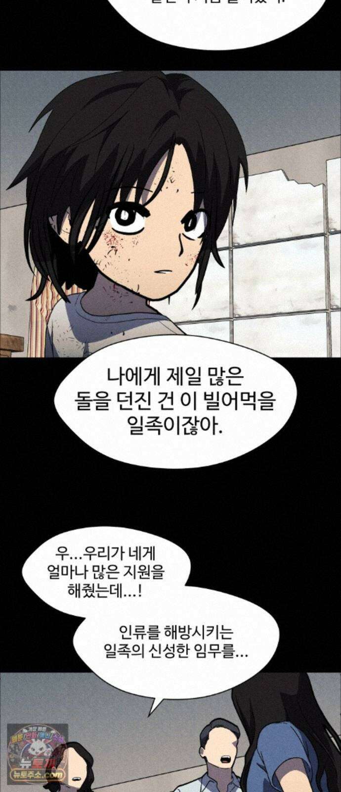 어글리후드 370． 그웬 18