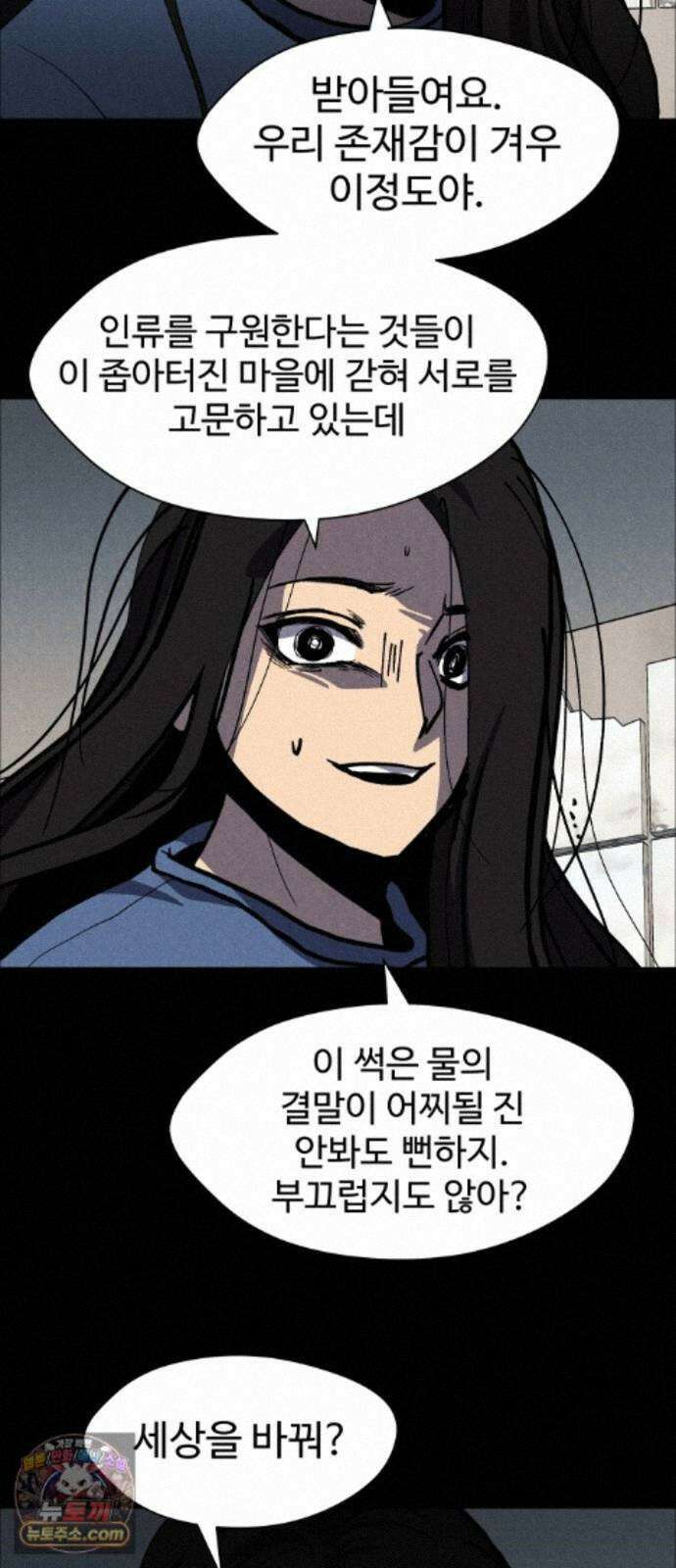 어글리후드 370． 그웬 20