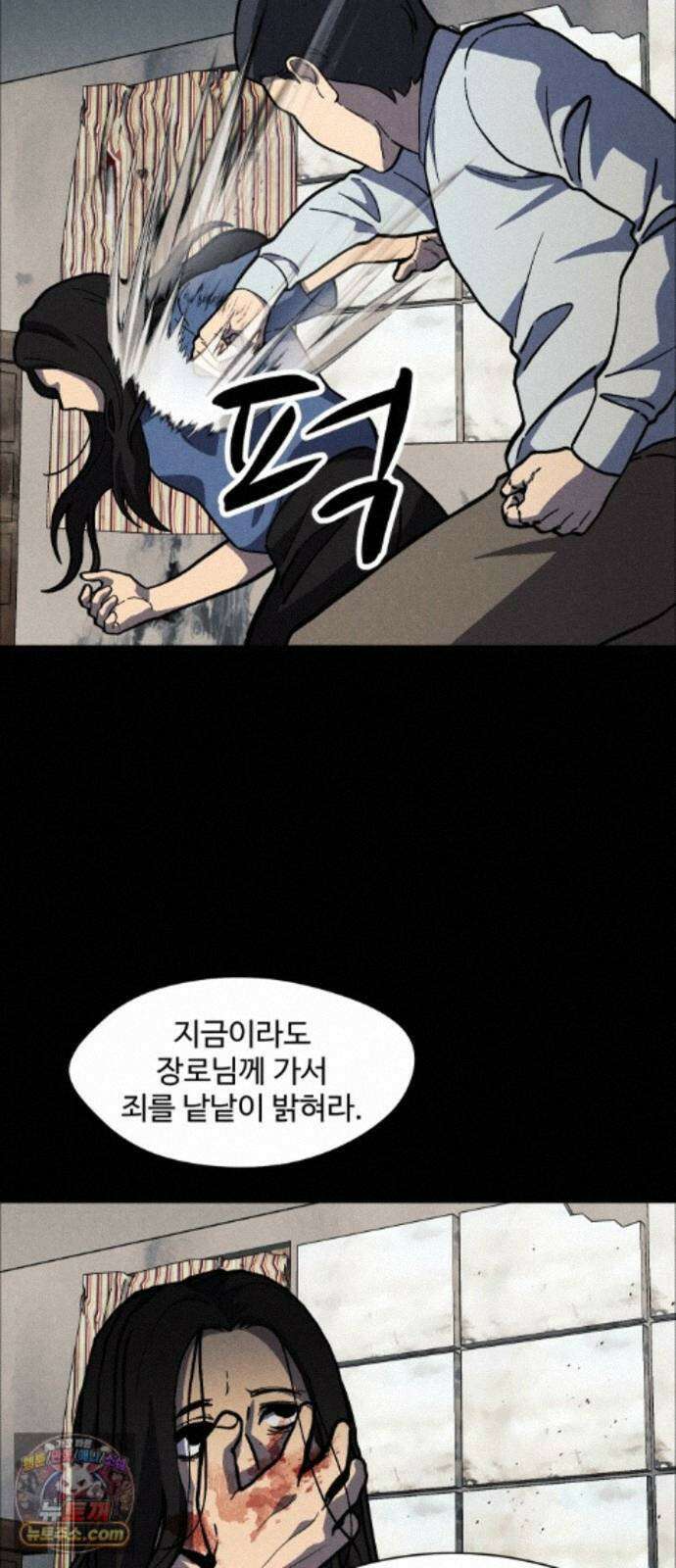어글리후드 370． 그웬 22