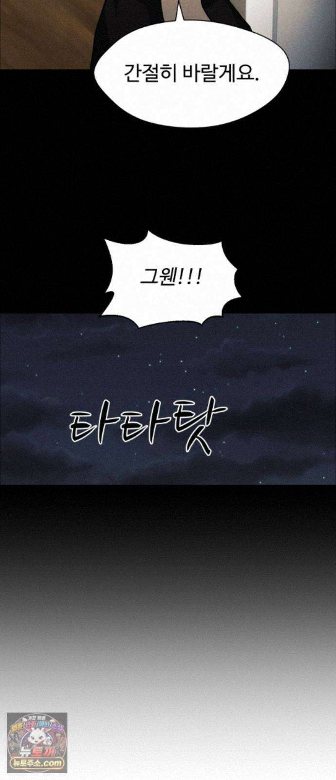 어글리후드 370． 그웬 25