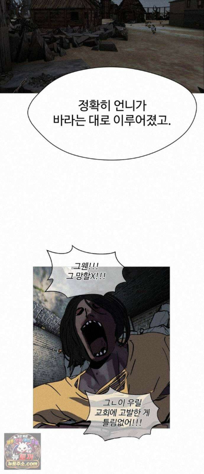 어글리후드 370． 그웬 27