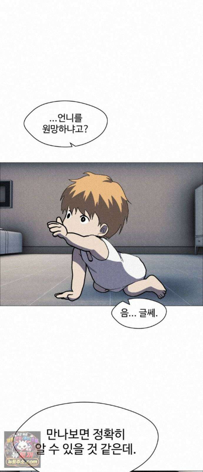 어글리후드 370． 그웬 28