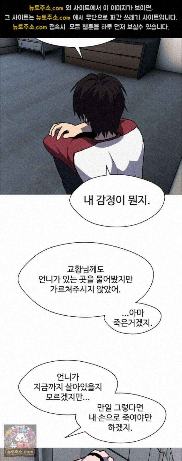 어글리후드 370． 그웬 29