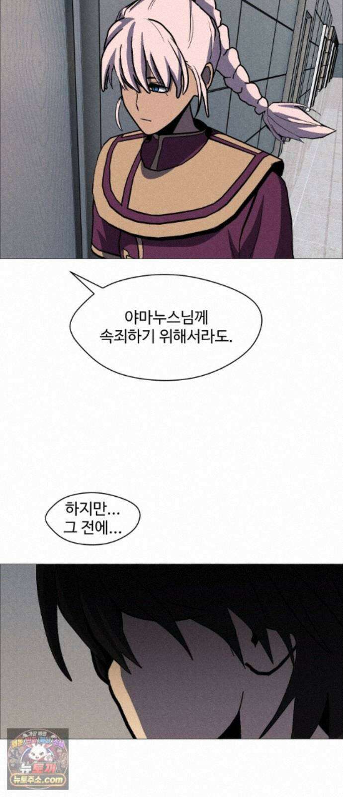 어글리후드 370． 그웬 30