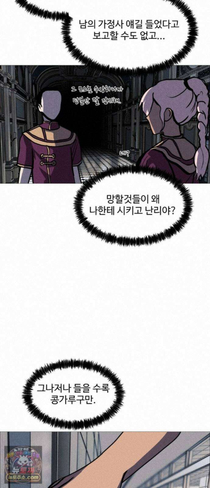 어글리후드 370． 그웬 33