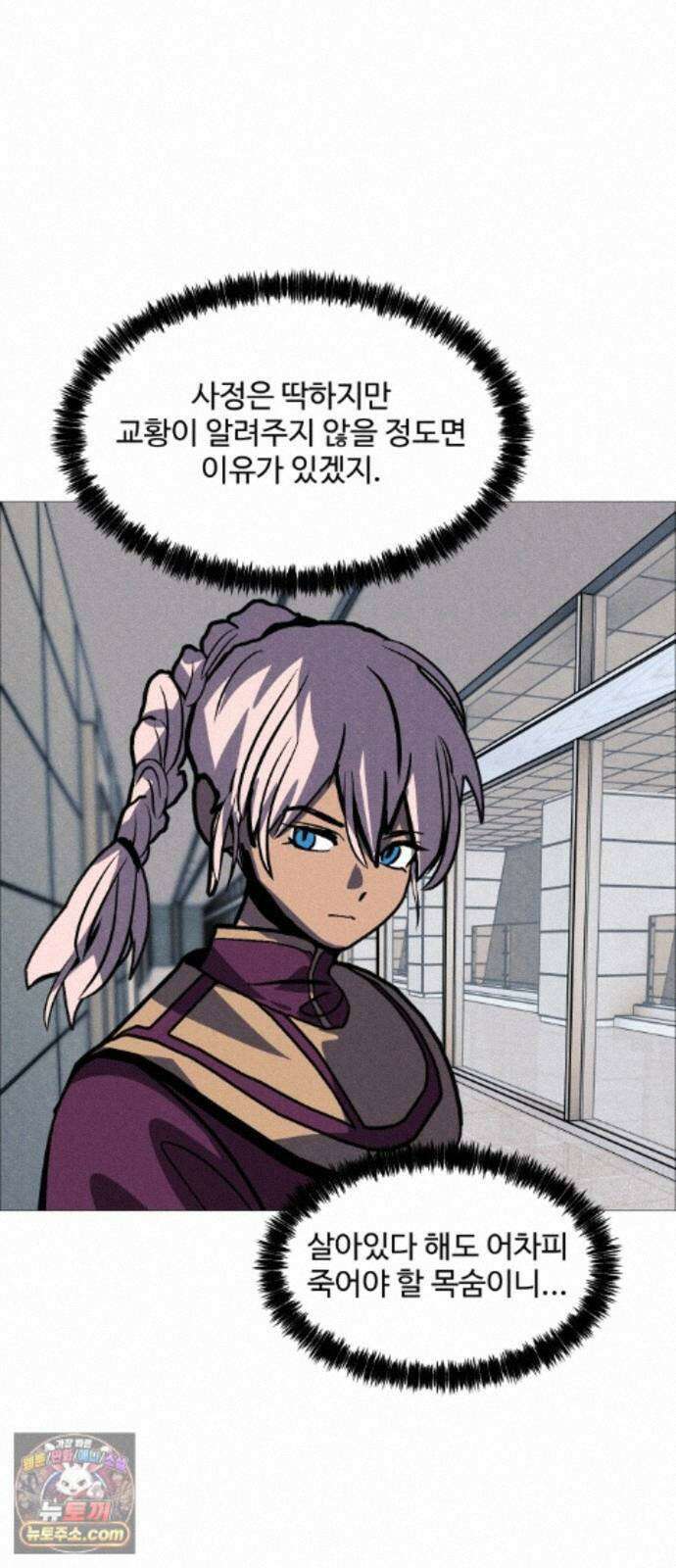어글리후드 370． 그웬 35