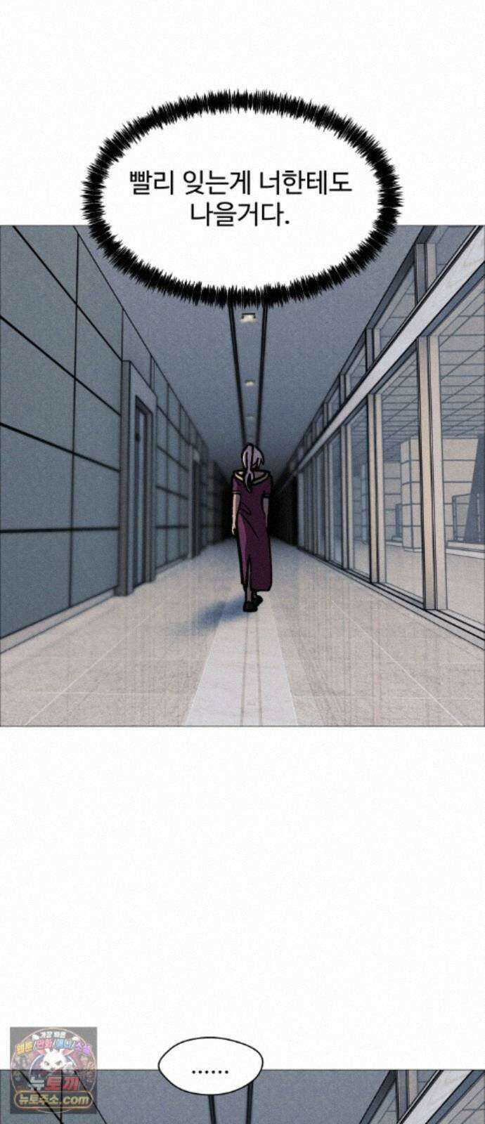 어글리후드 370． 그웬 36