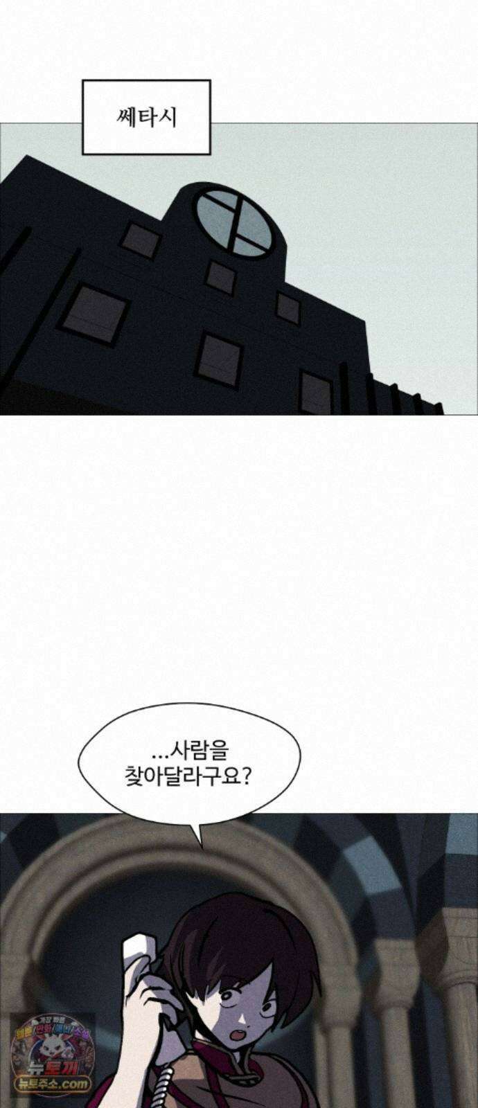 어글리후드 370． 그웬 38