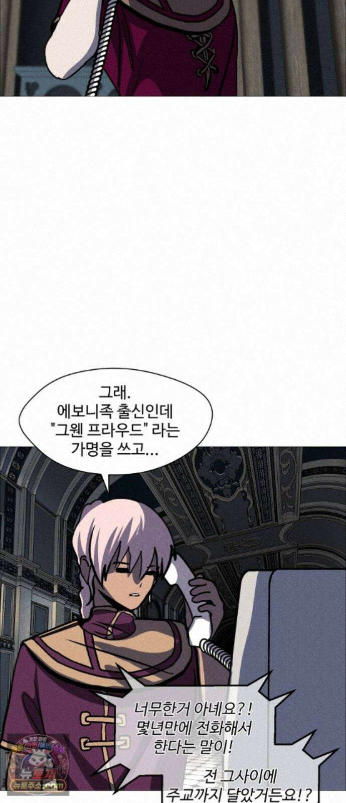 어글리후드 370． 그웬 39
