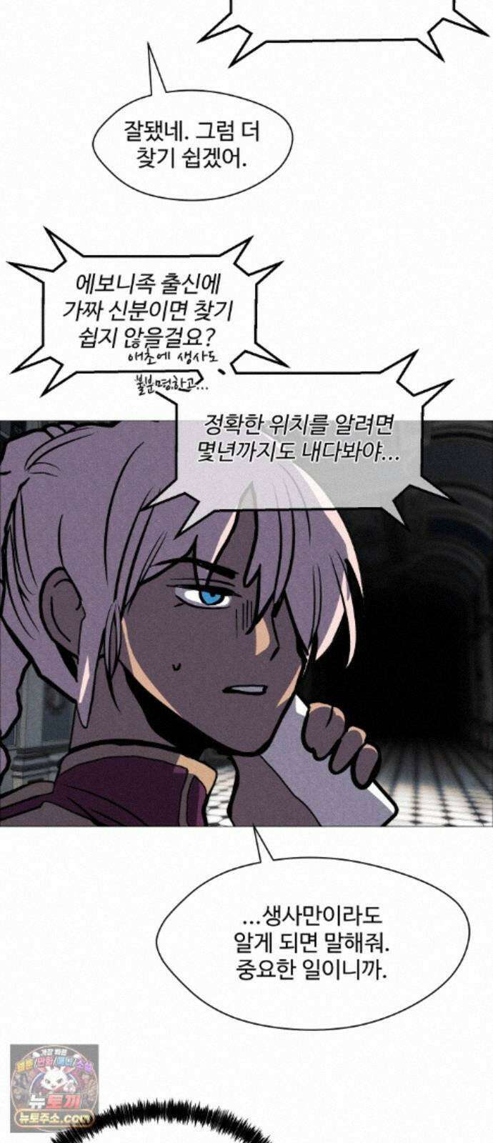 어글리후드 370． 그웬 40